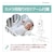 innowa�b�x�r�[���j�^�[�@���C�����X�Z�b�g�i�J����+���j�^�[�j�bCB001(INNOWA)