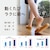 ���b�L�[�x���b�T���_�� yubi-ku01/���r�[�N04�i�}�X�^�[�h�E�T�C�Y�FL 25.5�`26.0cm�j�b57102-046-503