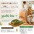 ���b�L�[�x���b�T���_�� yubi-ku01/���r�[�N04�i�}�X�^�[�h�E�T�C�Y�F3L 27.5�`29.0cm�j�b57102-046-505