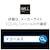 �i�J�����b�f�o�C�X���S���i�T�e���u���b�N�j�bWLAS95119