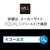 �i�J�����bWALL�e���r�X�^���h V5�Ή� �w�ʃJ�o�[�bWLBC85119