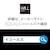 ナカムラ｜WALLテレビスタンド V2・V3専用メディアラック（サテンホワイト）｜WLLB15111