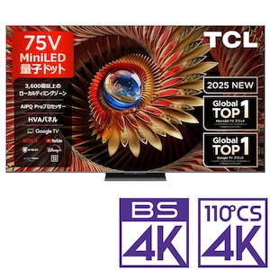 TCL