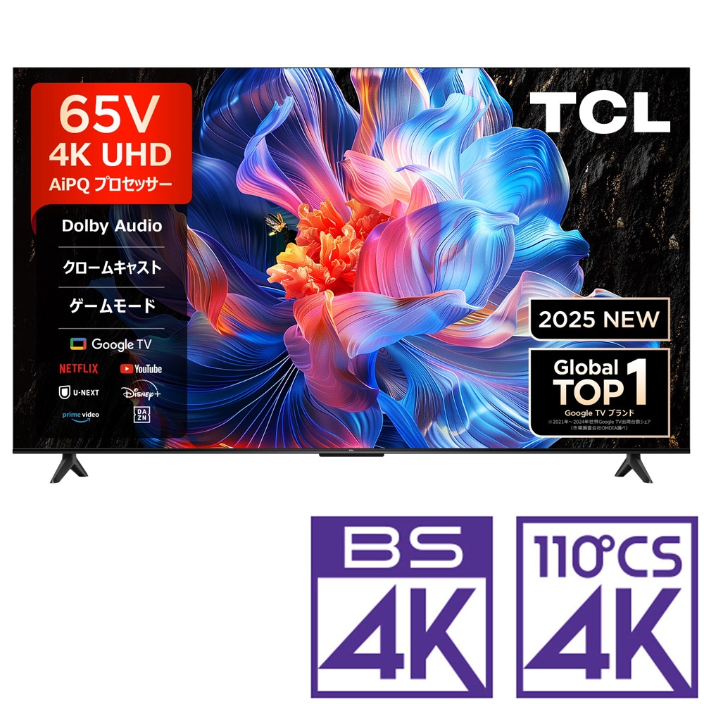 Amazon | TCL 50V型 4K 液晶テレビ QLED技術 スマートテレビ