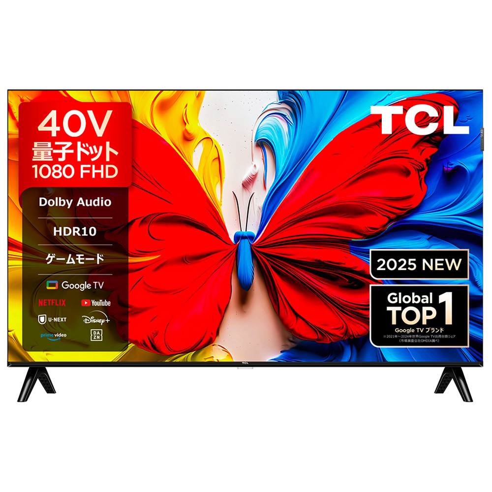 40V型 フルハイビジョン液晶テレビ［地上・BS・110度CSデジタル