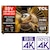 TCL�b85V�^ Mini LED�t���e���r�mBS�ECS 4K�`���[�i�[�����n�b85X11L
