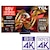 TCL�b65V�^ Mini LED�t���e���r�mBS�ECS 4K�`���[�i�[�����n�b65C8L