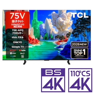 TCL�b75V�^ �ʎq�h�b�g�t���e���r�mBS�ECS 4K�`���[�i�[�����n�b75A400