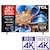 TCL�b43V�^ �ʎq�h�b�g�t���e���r�mBS�ECS 4K�`���[�i�[�����n�b43T6D