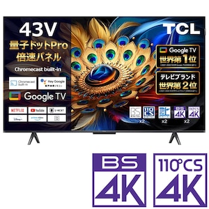 TCL｜43型地上・BS・110度CSデジタル4Kチューナー内蔵 QLED搭載 LED液晶テレビ｜43C655