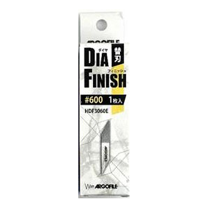 ダイヤフィニッシュ替刃 #600【HDF3060E】
