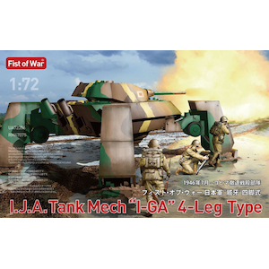 ���P�b�g���f���Y�b1/72 ���{�R "�Љ�l�r��" 1946�N�R�q�}�P�ސ�a�����d�l�y47075�z�bRM 47075 ���4����� 1946 ���ï���ݼݶ��