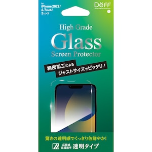 �f�B�[�t�biPhone 14 Plus / iPhone 13 Pro Max�p High Grade Glass (����2.5D) �N���A�bDG-IP22LG3F