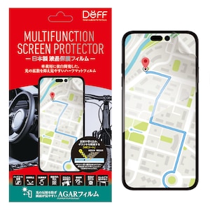 �f�B�[�t�biPhone 15�p �t���ی�t�B���� MULUTIFUNCTION SCREEN PROTECTOR �n�[�t�}�b�g�bDF-IP23MMF
