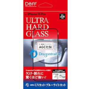 �f�B�[�t�biPhone 15 Pro�p �t���ی�K���X�t�B���� ULTRA HARD GLASS UV�J�b�g+�u���[���C�g�J�b�g�bDG-IP23MPU5DF