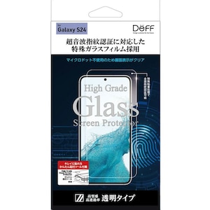 �f�B�[�t�bGalaxy S24�iSC-51E�j�p �t���ی�K���X�t�B���� High Grade Glass Screen Protector (�w��F�ؑΉ�)�bDG-GS24G2F