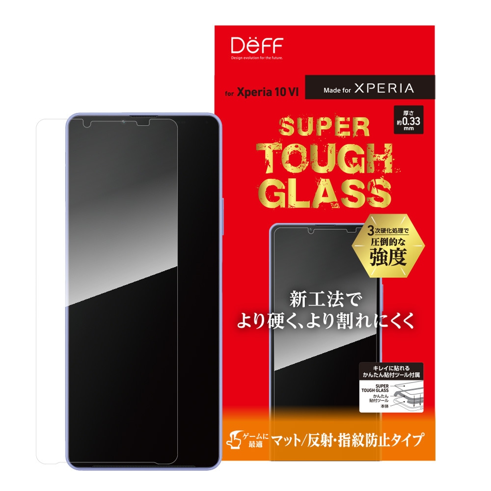 Xperia 10 VI（SO-52E）用 ガラス保護フィルム SUPER TOUGH