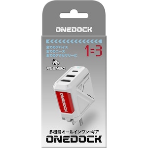 �T�C�o�[�K�W�F�b�g�b�ySwitch�zPLENBO ONEDOCK WHITE�bPB-D02W