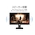 JAPANNEXT�b�W���p���l�N�X�g�b�t���f�B�X�v���C(23.8�^/IPS/FullHD 1920�~1080/75Hz/5ms)(�u���b�N)�bJN-IPS238FHDR-C65W-HSP