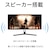 JAPANNEXT｜ジャパンネクスト｜液晶ディスプレイ(29型/IPS/WFHD 2560×1080/100Hz/5ms/HDR10/HDMI1.4/DP1.2/USB Type-C/VESA)(ブラック)｜JN-IPS291WFHDR-C65W