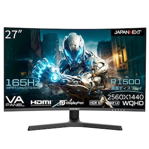 JAPANNEXT｜ジャパンネクスト｜ゲーミング液晶ディスプレイ(27型/曲面型/VA/WQHD 2560×1440/165Hz/1ms/HDR10/HDMI2.0/DP1.2/VESA)(ブラック)｜JN-27VC165WQHDR-HSP