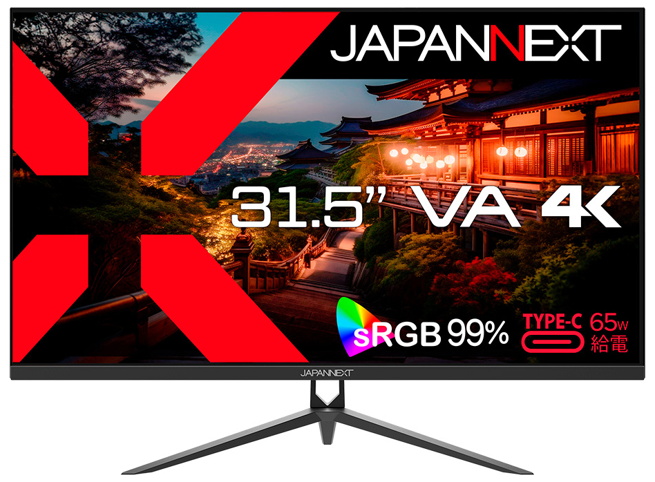 液晶ディスプレイ(31.5型/VA/4K UHD 3840×2160/60Hz/10ms/HDR10
