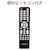 JAPANNEXT｜ジャパンネクスト｜液晶ディスプレイ(43型/IPS/4K UHD 3840×2160/60Hz/8ms/HDR10/HDMI2.0/VESA)(ブラック)｜JN-HDR432IPS4K-H5