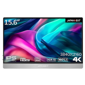 JAPANNEXT｜ジャパンネクスト｜モバイル液晶ディスプレイ(15.6型/IPS/4K UHD 3840×2160/60Hz/30ms/HDR10/miniHDMI/USB Type-C/VESA)(シルバー)｜JN-MD-IPS1561UHDR