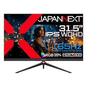 JAPANNEXT｜ジャパンネクスト｜ゲーミング液晶ディスプレイ(31.5型/IPS(ADS)/WQHD 2560×1440/165Hz/3ms/HDR10/HDMI2.0/DP1.2/VESA/2年保証)(ブラック)｜JN-IPS3152WQHDR165