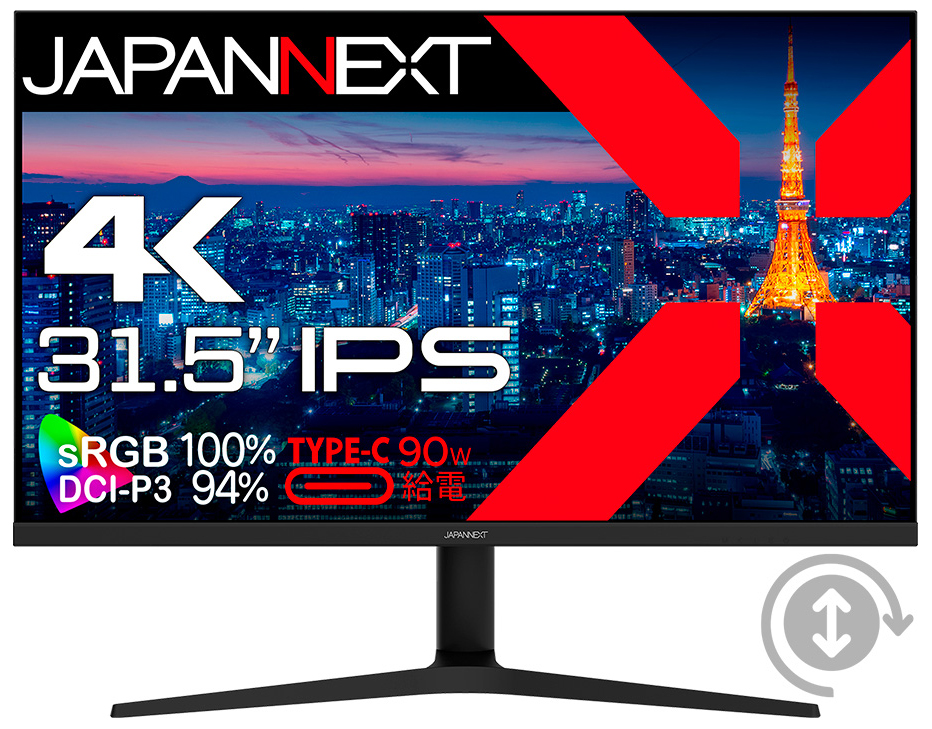 液晶ディスプレイ(31.5型/IPS/4K UHD 3840×2160/60Hz/7ms/HDR10