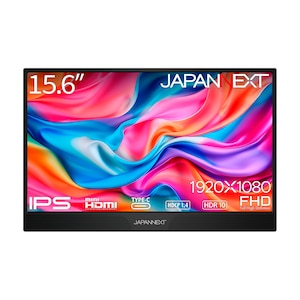 JAPANNEXT｜ジャパンネクスト｜モバイル液晶ディスプレイ(15.6型/IPS/FullHD 1920×1080/60Hz/5ms/HDR10/miniHDMI/USB Type-C)(ブラック)｜JN-MD-IPS1565FHDR