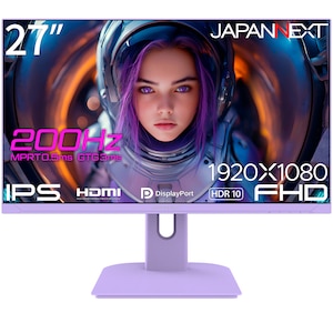 JAPANNEXT｜ジャパンネクスト｜ゲーミング液晶ディスプレイ(27型/IPS/FullHD 1920×1080/200Hz/0.5ms/HDR10/HDMI2.0/DP1.2/VESA/2年保証)(パープル)｜JN-IPS27G200F-PP