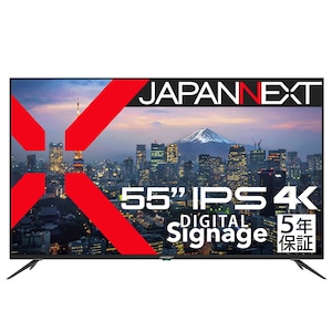 JAPANNEXT｜ジャパンネクスト｜サイネージ液晶ディスプレイ(55型/IPS/4K UHD 3840×2160/60Hz/8ms/HDR10/HDMI2.0/コンポジット・コンポーネント/VESA/5年保証)(ブラック)｜JN-IPS5503TUHDR-H5