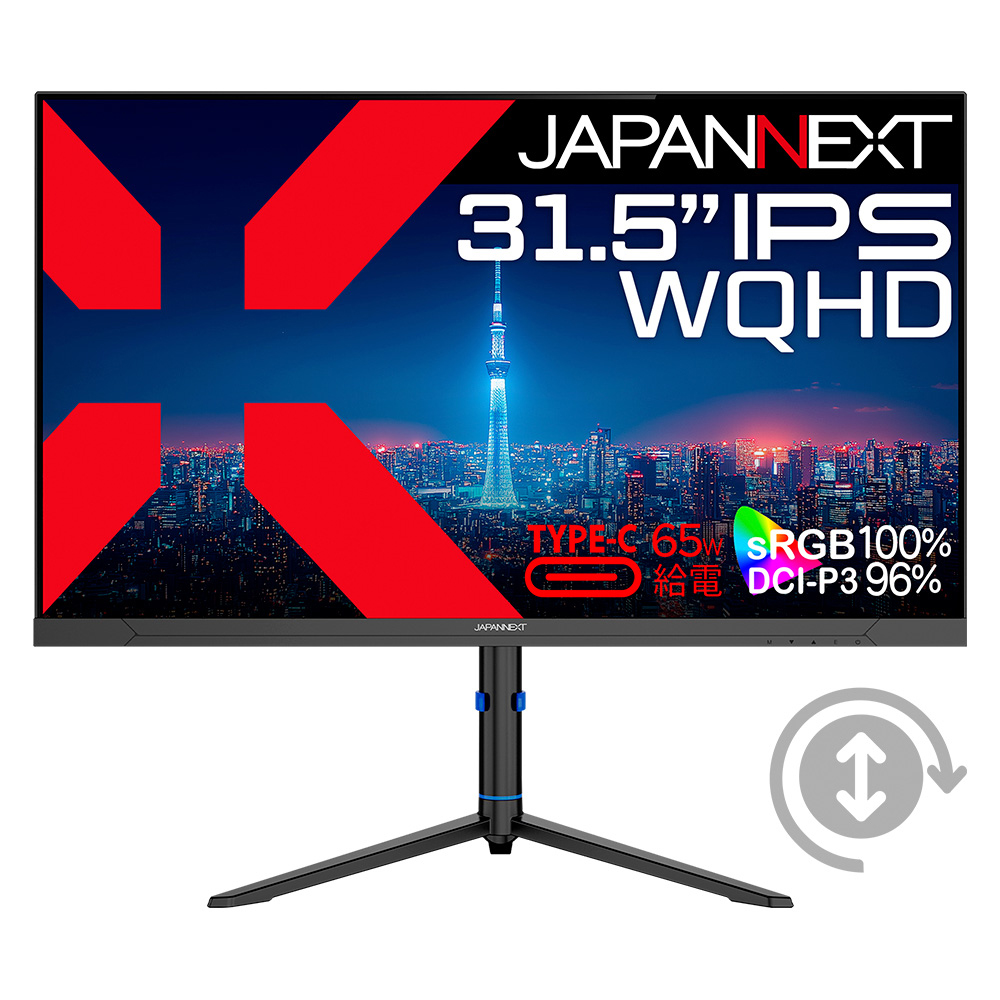 Google Daydream 未開封新品【並行輸入品】 液晶ディスプレイ(32型/IPS(ADS)/WQHD 2560×1440/75Hz/8ms/HDR10