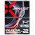 JAPANNEXT�b�W���p���l�N�X�g�b�f���A�����o�C���t���f�B�X�v���C(14�^/IPS/WUXGA 1920�~1200�~2/60Hz/25ms)(�u���b�N)�bJN-DMD-IPS14WX