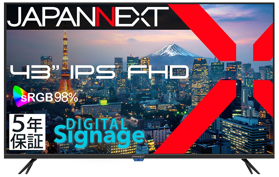 ケアマネジャー2017年度版 サイネージ液晶ディスプレイ(43型/IPS(ADS)/FullHD 1920×1080