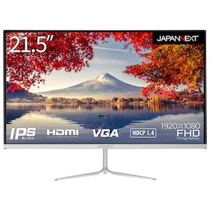 JAPANNEXT｜ジャパンネクスト｜液晶ディスプレイ(21.5型/IPS/FullHD 1920×1080/75Hz/14ms/HDMI1.4/D-Sub/VESA)(シルバー)｜JN-IPS215FHD