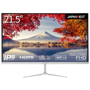 JAPANNEXT｜ジャパンネクスト｜液晶ディスプレイ(21.5型/IPS/FullHD 1920×1080/75Hz/14ms/HDMI1.4/USB Type-C/VESA)(シルバー)｜JN-IPS215FHD-C65W