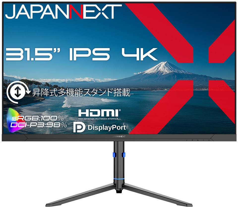 液晶ディスプレイ(31.5型/IPS(AAS)/4K 3840×2160/60Hz/8ms)(ブラック
