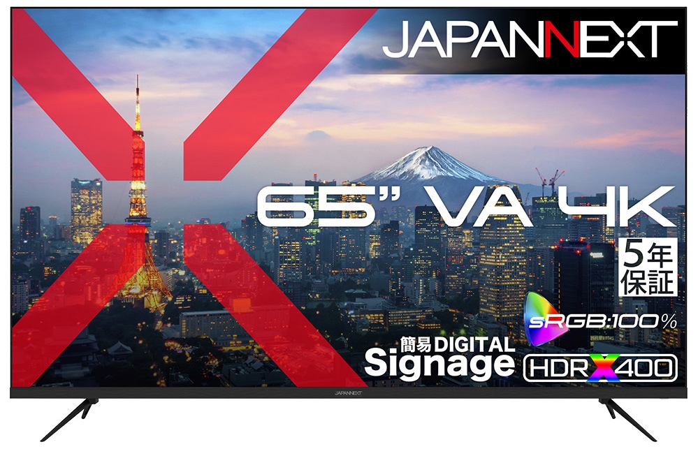 サイネージ液晶ディスプレイ(65型/VA/4K 3840×2160/60Hz/8ms/5年保証