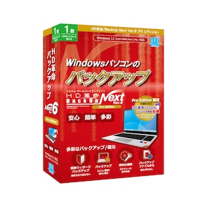 �A�[�N���V�X�e���bHD�v��/BackUp Next Ver.6 Pro Edition 1��p�bHD��ҲBACKUPN6PRO1