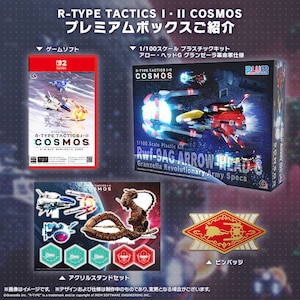 �O�����[�[���b�ySwitch2�zR-TYPE TACTICS I�II COSMOS�@�v���~�A���{�b�N�X�bGZJG-0007 NSW2 ������� ��è�� 1&2 ���ò