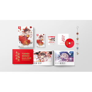 【Switch】東方幻想麻雀　限定特装版【パッケージ不良・未使用】【店頭在庫】