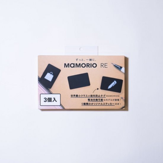 チーズスティックアイス様 MAMORIO RE 電池交換可能版マモリオ5つセット チーズスティックアイス様 MAMORIO RE 電池交換可能版マモリオ5