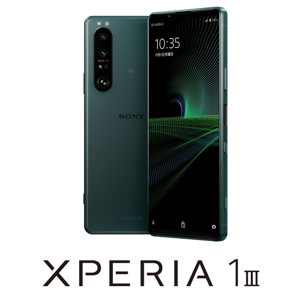 ライトブラウン/ブラック Xperia 1 III フロストブラック 512 GB SIM