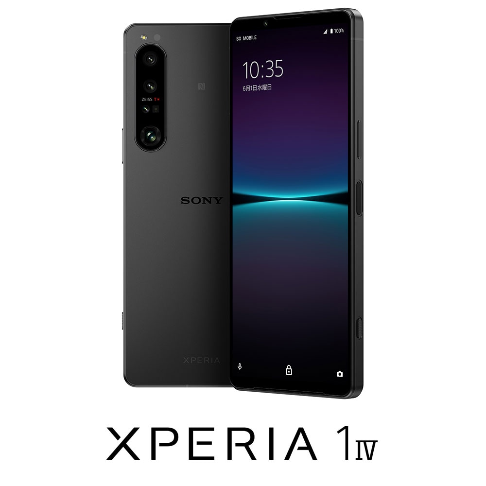 上品】 Xperia 1 IV ブラック 512 GB XQ-СТ44 SIMフリー 