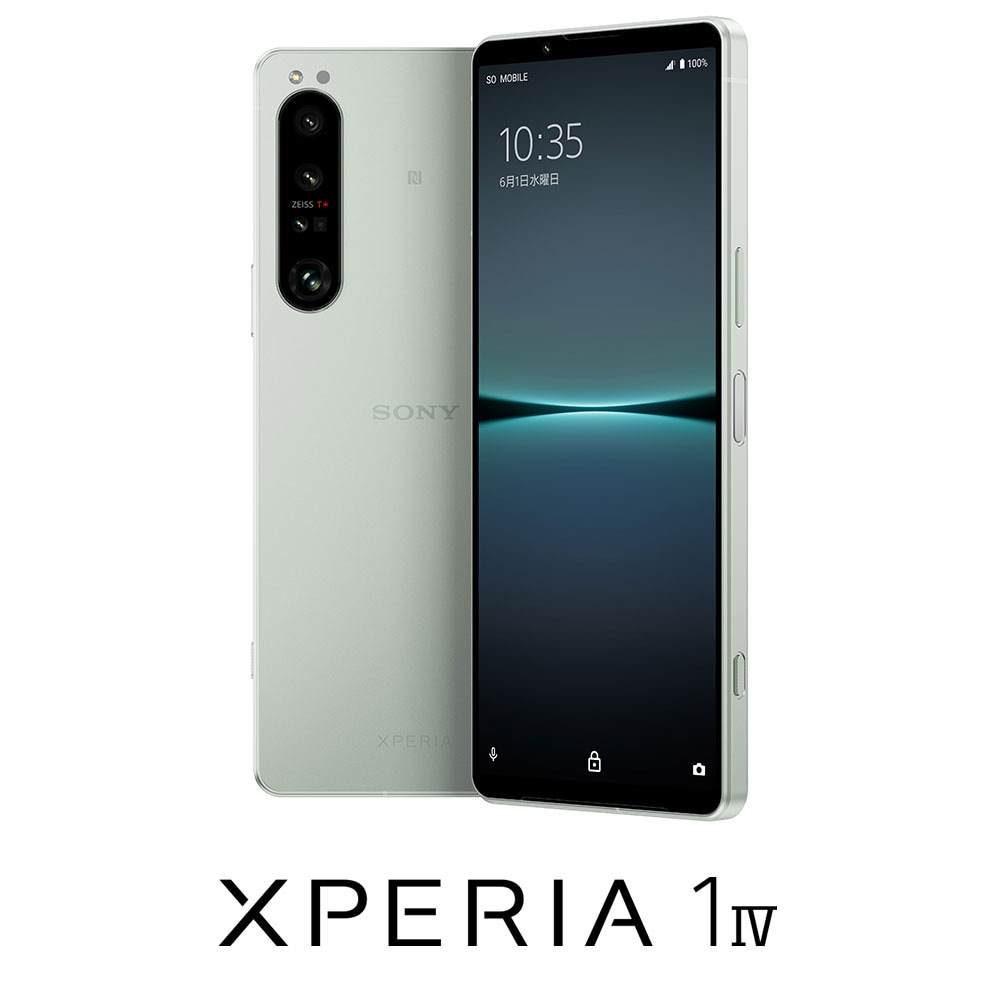 Xperia 1 IV（SIMフリー版）- アイスホワイト | Joshin webショップ 