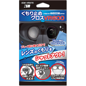 ISM�b������~�߃N���XVR 600�bISMVR075