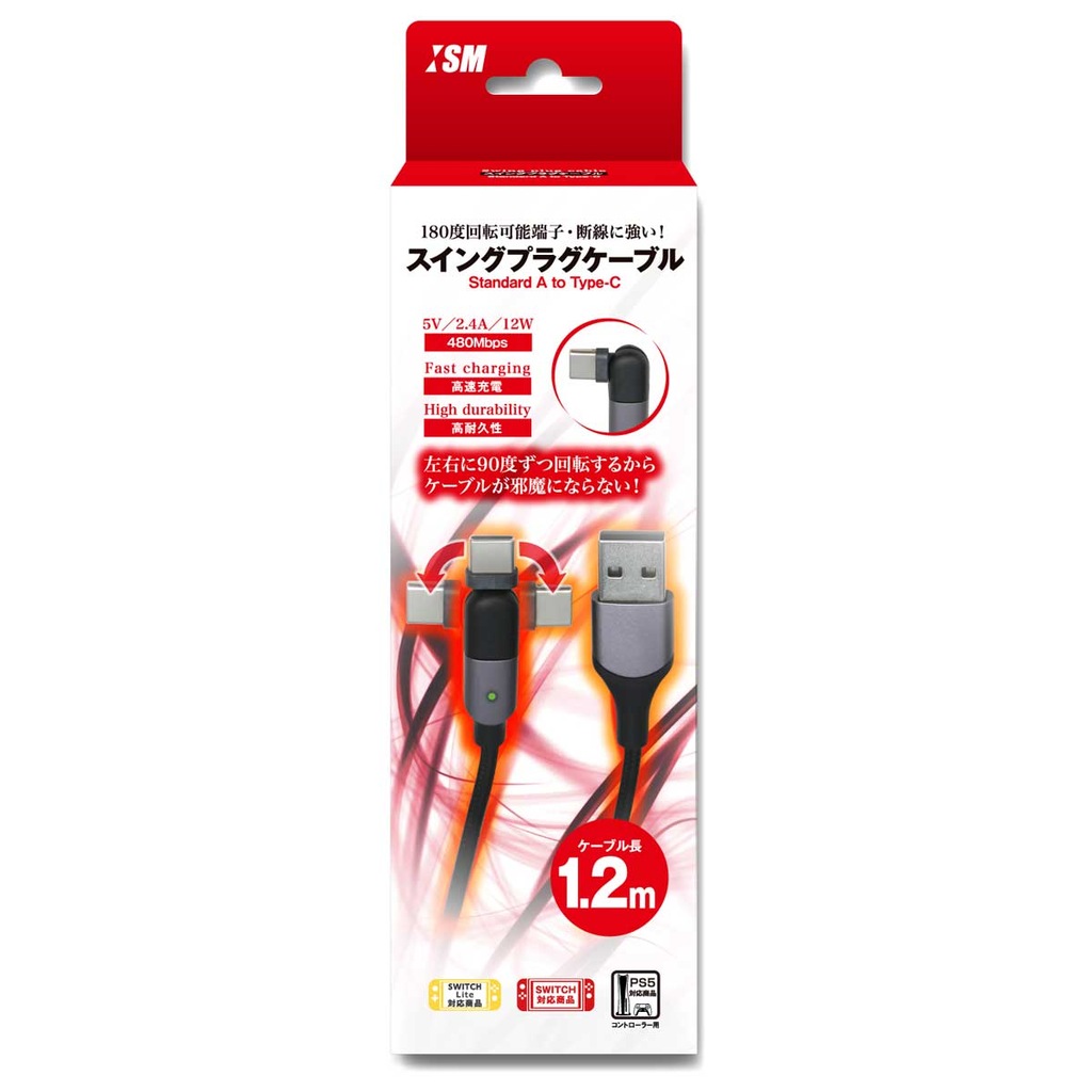 エアージェイ Type-C いい 剛強ステンレスケーブル USB(A to C エアージェイ Type-C いい 剛強ステンレスケーブル USB(A to C