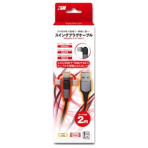 ISM�b�ySwitch/PS5�z�X�C���O�v���O�P�[�u��A to C�@2m�bISMMT079